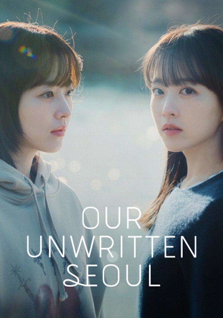 our unwritten seoul