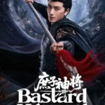 bastard wargod 420x630.jpg