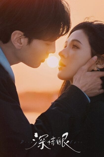 deep affection eyes 420x630 1