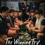 the winning try 1 420x630.jpg
