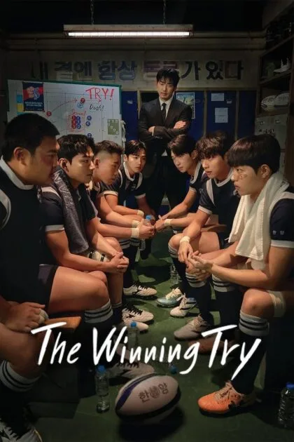 the winning try 1 420x630.jpg