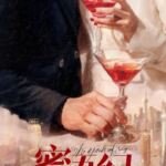 The Epoch of Miyu